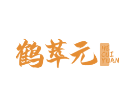鹤萃元 第30类小食配料商标转让 注册号77442724