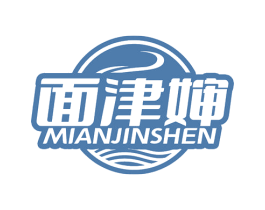 面津婶 第35类广告贸易商标转让 注册号77484219