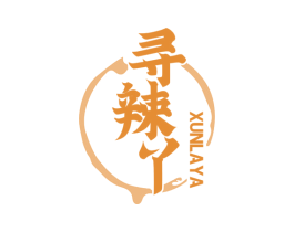 寻辣丫 第30类小食配料商标转让 注册号77477691