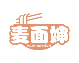 麦面婶