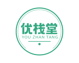 优栈堂