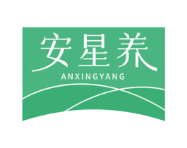安星养 第30类小食配料商标转让 注册号77292361