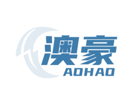 澳豪 第09类科学仪器商标转让 注册号76425207