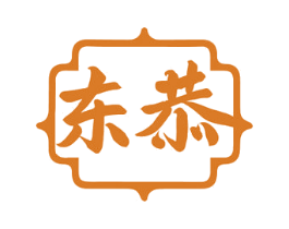 东恭 第05类医药商标转让 注册号76377022
