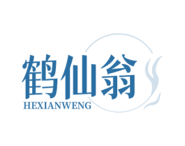 鹤仙翁 第05类医药商标转让 注册号77438020