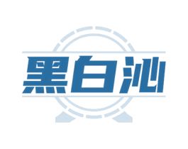 黑白沁 第32类啤酒饮料商标转让 注册号77012261