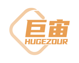 巨宙 HUGEZOUR