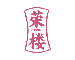 荣楼 第29类食品商标转让 注册号77004613
