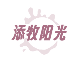 添牧阳光 第30类小食配料商标转让 注册号77120821