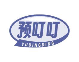 预叮叮 第29类食品商标转让 注册号77526771