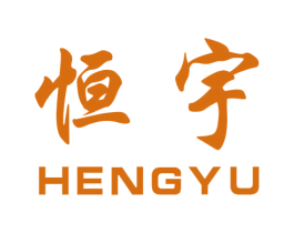 恒宇 第18类皮革箱包商标转让 注册号40033343