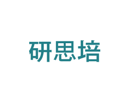 研思培 第09类科学仪器商标转让 注册号42530901