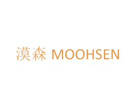 漠森  MOOHSEN 第18类皮革箱包商标转让 注册号19994187