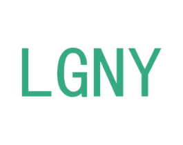 LGNY 第25类服装鞋帽商标转让 注册号53645443