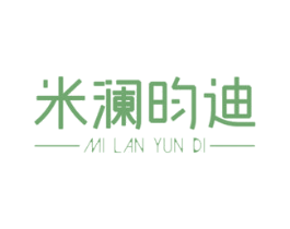 米澜昀迪 第35类广告贸易商标转让 注册号72792708
