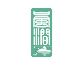 岚涧 第43类餐饮酒店商标转让 注册号21193131