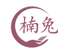 楠兔 第05类医药商标转让 注册号76150088
