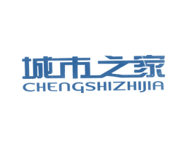 城市之家