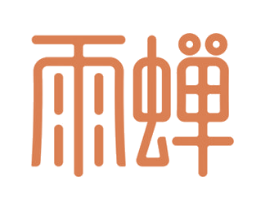 雨蝉 第30类小食配料商标转让 注册号40962343