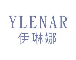 YLENAR 伊琳娜 第18类皮革箱包商标转让 注册号75404076