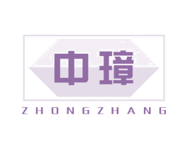 中璋 第09类科学仪器商标转让 注册号51294780