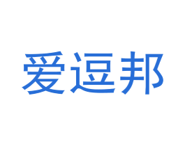 爱逗邦 第25类服装鞋帽商标转让 注册号77419831