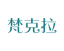 商标效果图