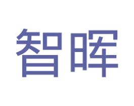 智晖 第10类医疗器械商标转让 注册号46594080