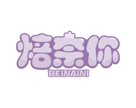 焙奈你 第30类小食配料商标转让 注册号77404818
