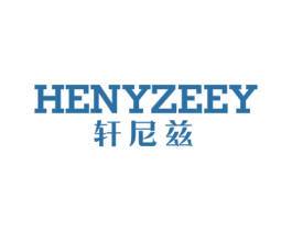 HENYZEEY 轩尼兹