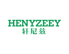 HENYZEEY 轩尼兹