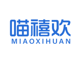 喵禧欢 第03类化妆品商标转让 注册号77061916