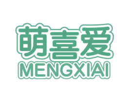萌喜爱
