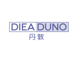 DIEADUNO 丹敦 第25类服装鞋帽商标转让 注册号77062757
