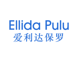 ELLIDA PULU 爱利达保罗 第25类服装鞋帽商标转让 注册号77360486
