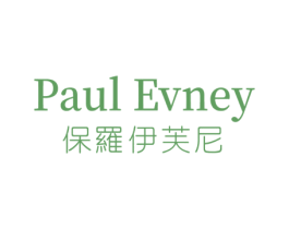 PAUL EVNEY保罗伊芙尼 第25类服装鞋帽商标转让 注册号77433896