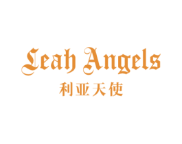 LEAH ANGELS 利亚天使 第25类服装鞋帽商标转让 注册号68131461