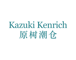 KAZUKI KENRICH 原树潮仓