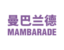 曼巴兰德 MAMBARADE 第25类服装鞋帽商标转让 注册号70034929