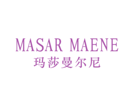 MASAR MAENE 玛莎曼尔尼 第25类服装鞋帽商标转让 注册号72000661