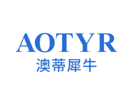 AOTYR 澳蒂犀牛 第25类服装鞋帽商标转让 注册号74713016