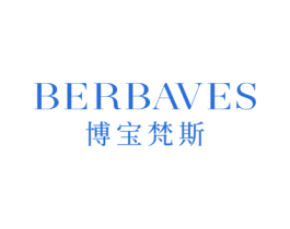 BERBAVES 博宝梵斯 第25类服装鞋帽商标转让 注册号75507538