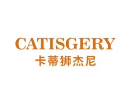 CATISGERY 卡蒂狮杰尼 第25类服装鞋帽商标转让 注册号75217660