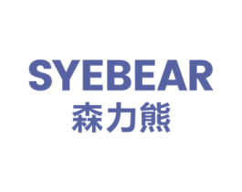 SYEBEAR 森力熊 第25类服装鞋帽商标转让 注册号75770081