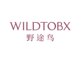 WILDTOBX 野途鸟 第25类服装鞋帽商标转让 注册号76109159