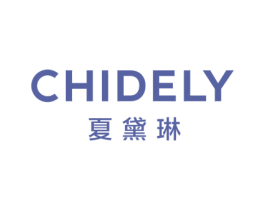 CHIDELY 夏黛琳 第25类服装鞋帽商标转让 注册号74673302