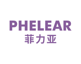 PHELEAR 菲力亚 第08类手工器械商标转让 注册号68598953