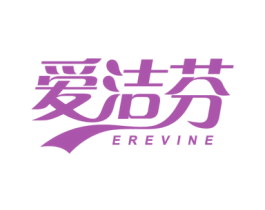 爱洁芬 第03类化妆品商标转让 注册号68604202