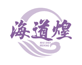 海道煌 第29类食品商标转让 注册号70478090