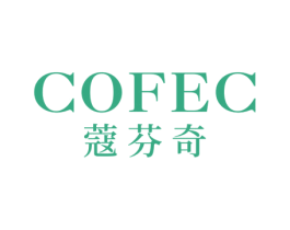 COFEC 蔻芬奇